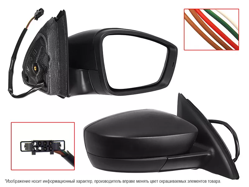 Зеркало Skoda Rapid 12-17 (Справа/ Регулировка/ Складывание/ 5 контактов) - Артикул STSDR19401 - Производитель Sat - Фото, Отзывы, Цены 