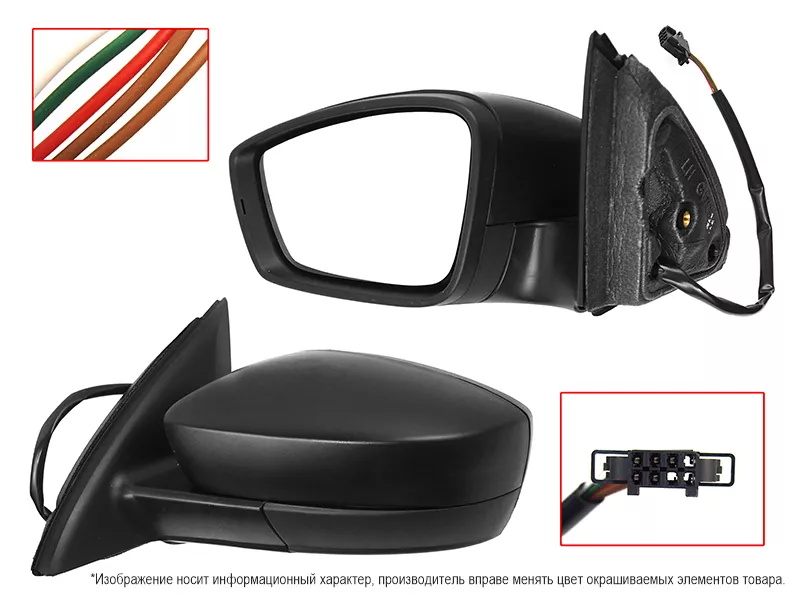 Зеркало Skoda Rapid 12-17 (Слева/ Регулировка/ Складывание/ 5 контактов) - Артикул STSDR19402 - Производитель Sat - Фото, Отзывы, Цены 
