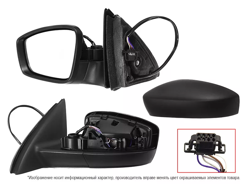 Зеркало Skoda Rapid 12-17 (Слева/ Обогрев/ Регулировка/ 5 контактов) - Артикул STSDR1940A2 - Производитель Sat - Фото, Отзывы, Цены 
