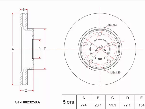 Диск тормозной (Перед) Mazda MPV 99-06 - Артикул STT0023325XA - Производитель Sat - Фото, Отзывы, Цены 
