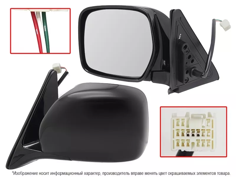 Зеркало Toyota Land Cruiser (J100) 98-07 (Слева/ Регулировка/ 3 контакта) - Артикул STTY909402 - Производитель Sat - Фото, Отзывы, Цены 