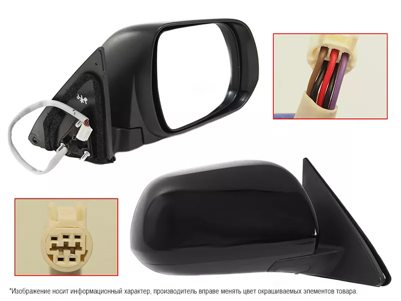 Зеркало Toyota Highlander 07-10 (Справа/ Обогрев/ Регулировка/ 5 контактов) - Артикул STTYG29401 - Производитель Sat - Фото, Отзывы, Цены 