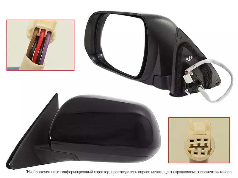 Зеркало Toyota Highlander 07-10 (Слева/ Обогрев/ Регулировка/ 5 контактов) - Артикул STTYG29402 - Производитель Sat - Фото, Отзывы, Цены 