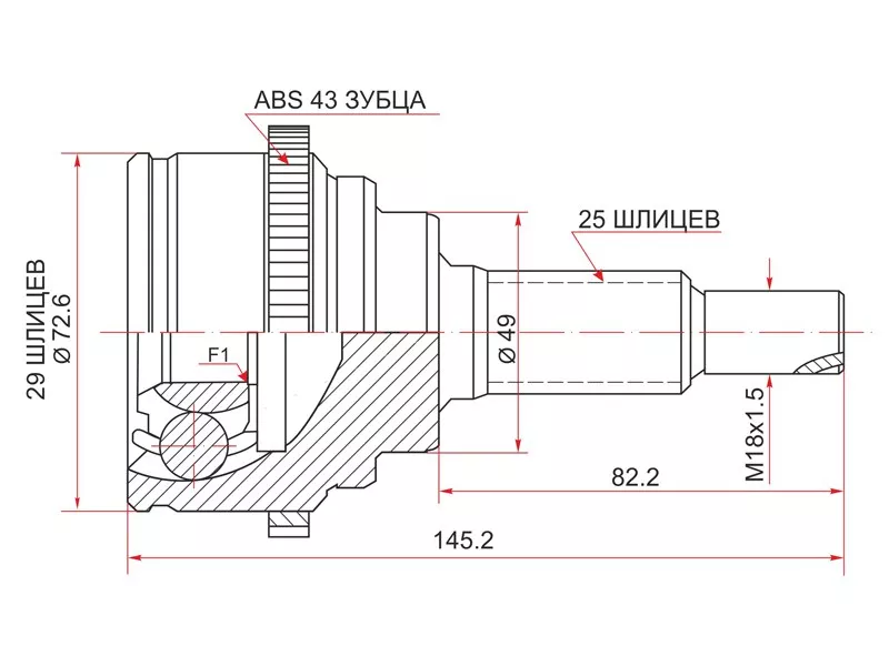 Шрус (Спереди/ Наруж) Suzuki Swift 03-16 - Артикул SU30A43 - Производитель Sat - Фото, Отзывы, Цены 