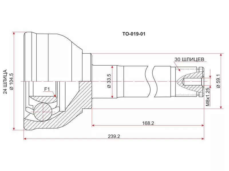 Шрус (Спереди/ Наруж) Toyota Land Cruiser (J100,J80) 84-23 - Артикул TO01901 - Производитель Sat - Фото, Отзывы, Цены 