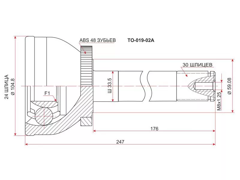 Шрус (Спереди/ Наруж) Toyota Land Cruiser (J80) 89-97 - Артикул TO01902A - Производитель Sat - Фото, Отзывы, Цены 