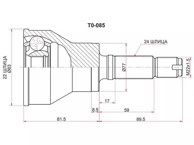 Шрус (Спереди/ Наруж) Daihatsu Be-Go 06-16 / Terios 06- / Toyota Rush 06-16 - Артикул TO085 - Производитель Sat - Фото, Отзывы, Цены 