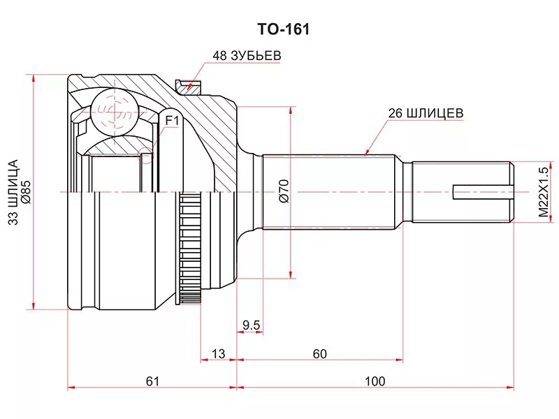 Шрус (Спереди/ Наруж) Toyota Camry (XV50) 11-21 / Camry UAE/USA 11-17 - Артикул TO161 - Производитель Sat - Фото, Отзывы, Цены 
