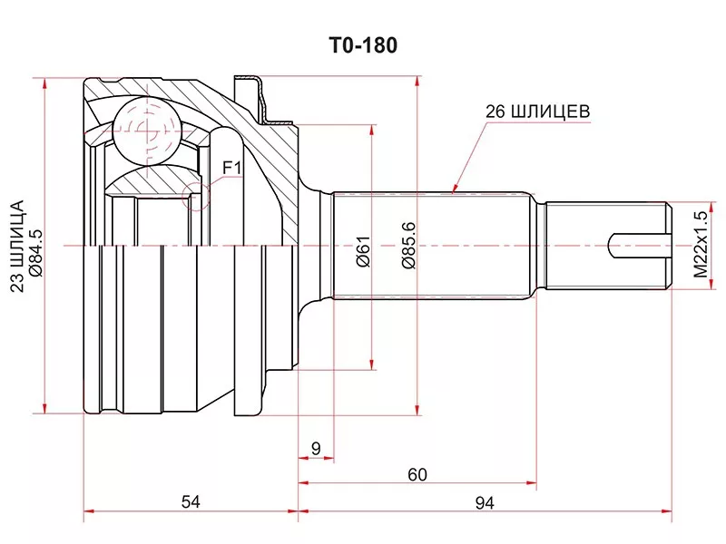 Шрус (Спереди/ Наруж) Toyota Corolla (E180) 12-19 - Артикул TO180 - Производитель Sat - Фото, Отзывы, Цены 