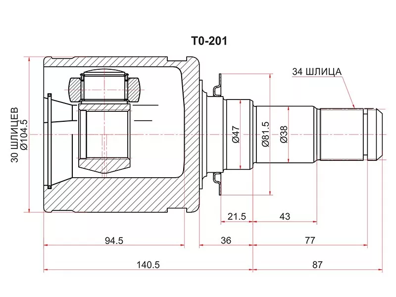 Шрус (Спереди/ Внутр) Toyota Land Cruiser (J200) 07-21 / Lexus LX 07-23 - Артикул TO201 - Производитель Sat - Фото, Отзывы, Цены 