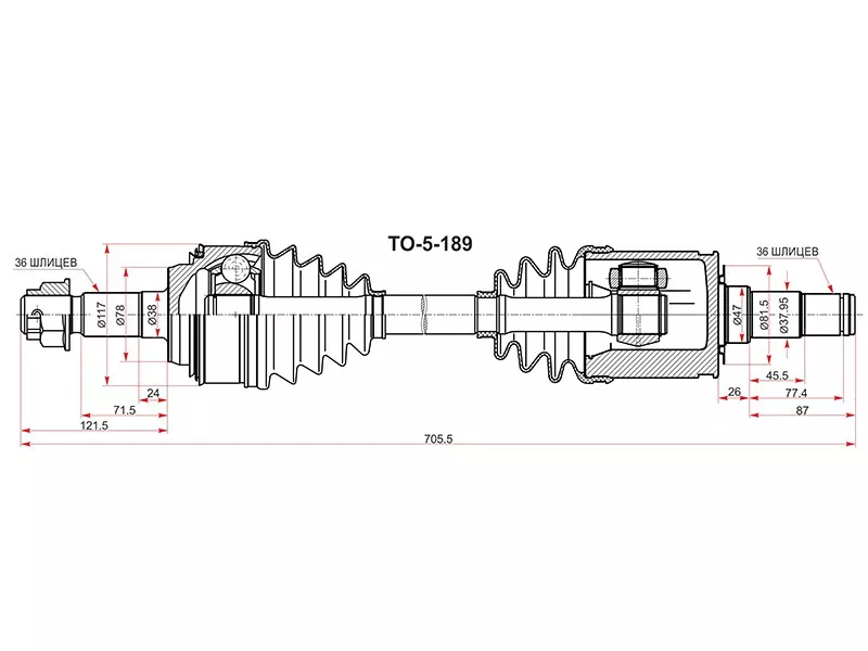 Привод в сборе FR TOYOTA TUNDRA/SEQUOIA 06 - Артикул TO5189 - Производитель Sat - Фото, Отзывы, Цены 