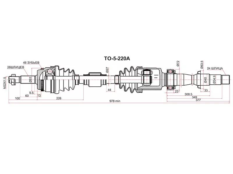 Привод в сборе RH TOYOTA CAMRY ASV50 11 - Артикул TO5220A - Производитель Sat - Фото, Отзывы, Цены 