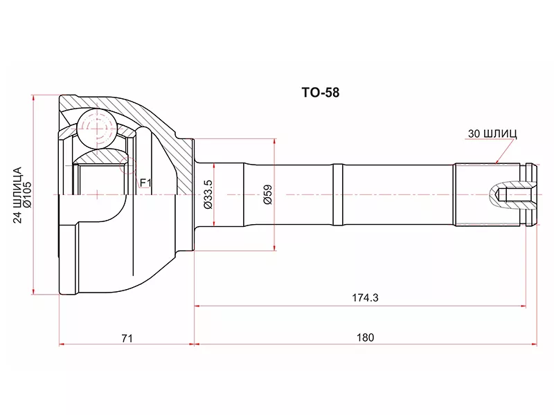 Шрус (Спереди/ Наруж) Toyota Land Cruiser (J100,J80) 84-23 - Артикул TO58 - Производитель Sat - Фото, Отзывы, Цены 