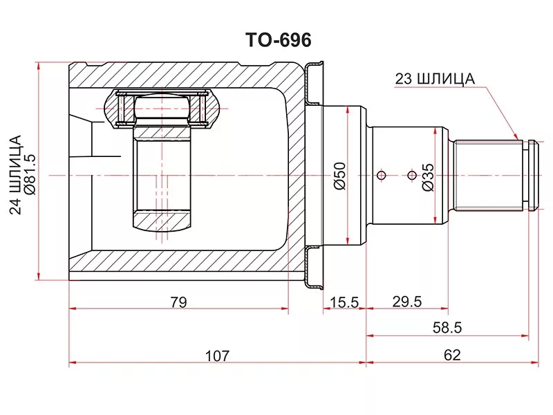 Шрус (Спереди/ Слева/ Внутр) Toyota Highlander 07-13 - Артикул TO696 - Производитель Sat - Фото, Отзывы, Цены 