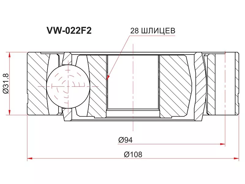 Шрус (Спереди/ Внутр) Volkswagen Transporter 90-15 / Caravelle 90-03 - Артикул VW022F2 - Производитель Sat - Фото, Отзывы, Цены 