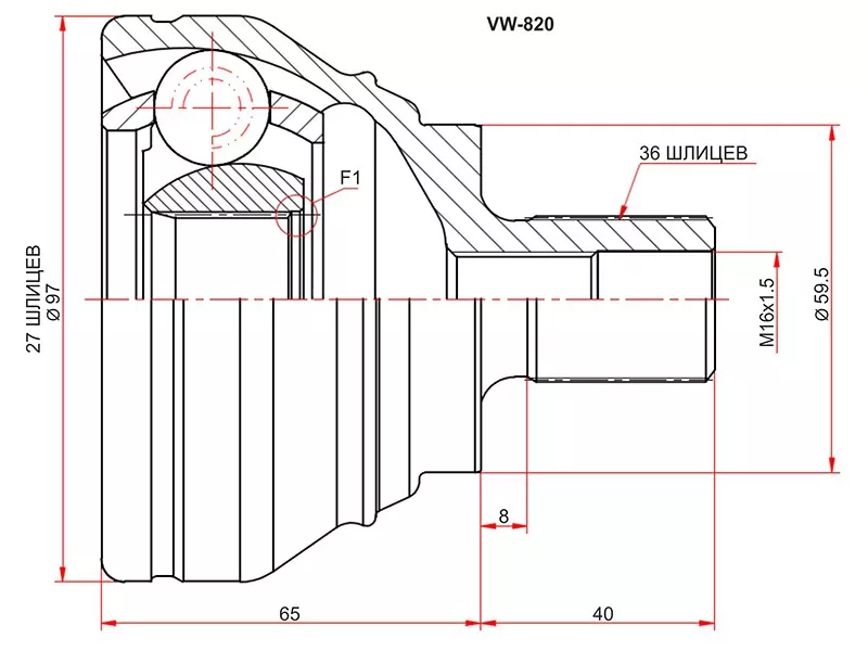 Шрус (Спереди/ Наруж) Audi A3 03-19 / Q3 11-19 - Артикул VW820 - Производитель Sat - Фото, Отзывы, Цены 