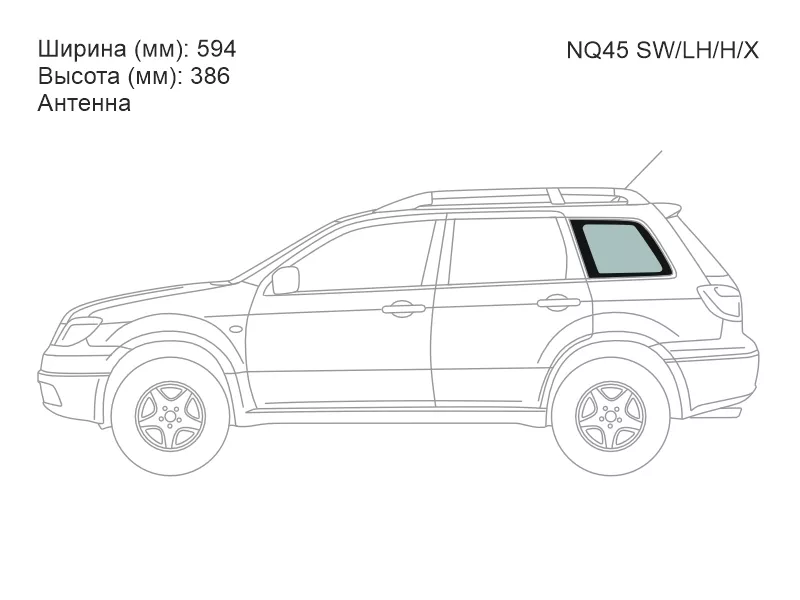 Стекло багажника боковое заднее левое с антеной -  для MITSUBISHI OUTLANDER