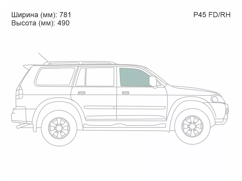 Стекло переднее правое опускное -  для MITSUBISHI PAJERO SPORT