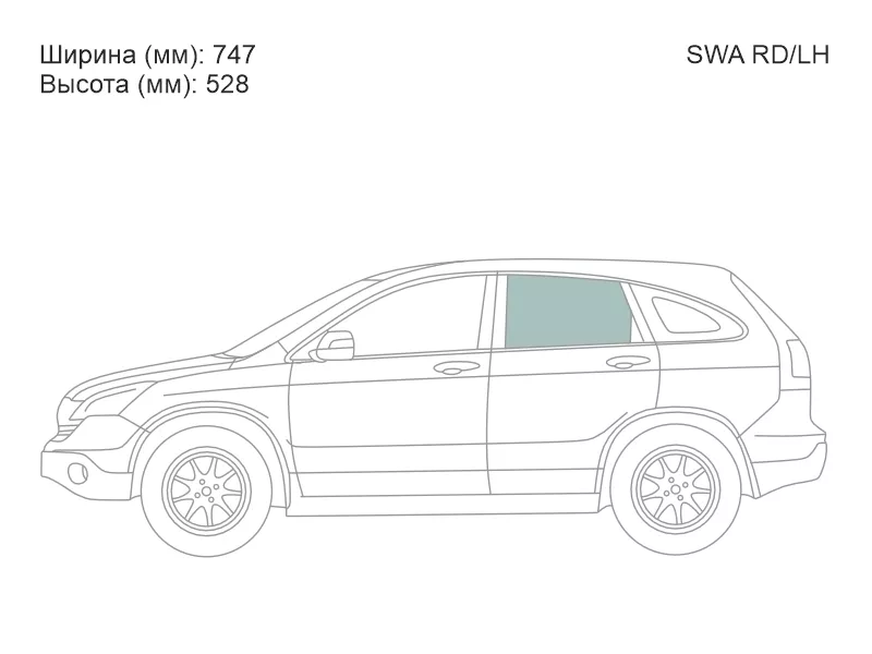 Стекло боковое опускное (Сзади/ Слева/ Цвет зеленый) Honda CR-V 06-12 - Артикул SWARDLH - Производитель Xyg - Фото, Отзывы, Цены 