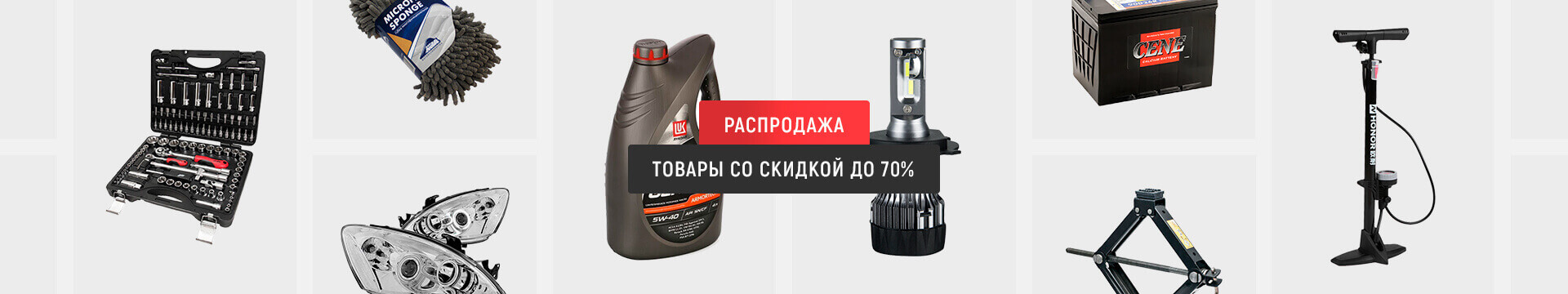 Интернет Магазин Запчастей Для Иномарок В Тюмени Интернет Магазин Запчастей Для Иномарок В Тюмени