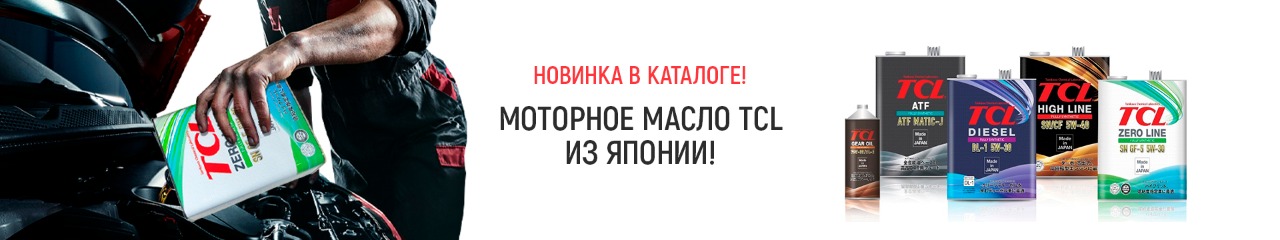 Купить Запчасти Екатеринбург Интернет Магазин